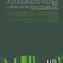 Avvicinarsi all'urbanistica. Approaching Urbanism | P. Gabellini, Back Cover | Planum Publisher 2024