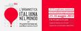 XVII Conferenza SIU Società Italiana degli Urbanisti | L'Urbanistica italiana nel mondo | Banner