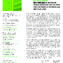 Regole progettuali del sistema del verde urbano, Roma 5-6 Dicembre 2011