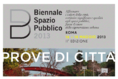Planum Events 05.2013 </br>  Biennale dello Spazio Pubblico | Roma 16-18 Maggio 2013